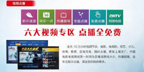 最污视频软件最新更新带来全新界面和更多精彩内容让你畅享无限乐趣
