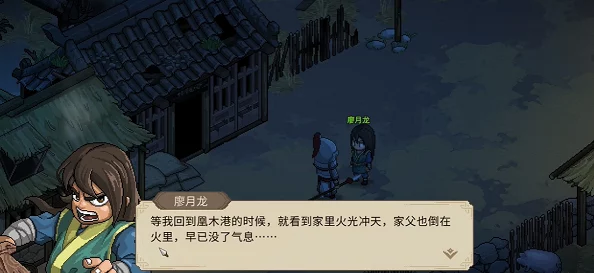 网友热议：大侠立志传廖月龙入队全攻略，详解如何招募高手廖月龙加入队伍