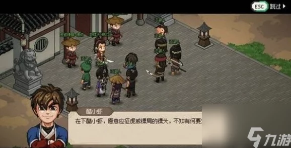 网友热议：大侠立志传九黎圣女苗彩蝶结缘全攻略，教你如何轻松与她结缘！
