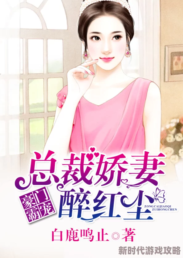 简然秦越小说免费阅读的全文该小说近日更新了新章节,吸引了众多读者关注 简然秦越小说免费阅读的全文该小说近日更新了新章节,吸引了众多读者关注