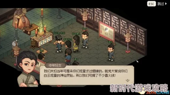 网友热评：大侠立志传樱羽结缘全攻略，助你轻松搞定樱羽情缘！