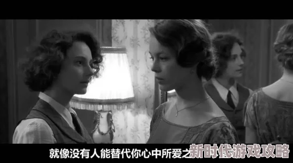 美国三级伦理片《情欲的代价》讲述了一段禁忌之恋的故事，情感纠葛引人深思