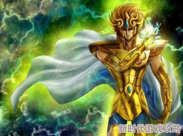 网友热议：圣斗士星矢重生2卡西欧士表现如何？全面解析卡西欧士强度一览