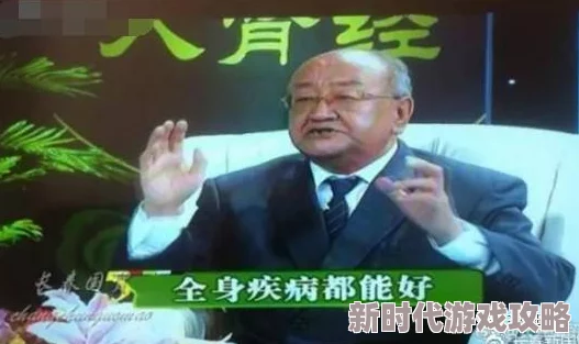 都市之绿帽神医主角意外获得神秘医术，治愈无数疑难杂症，吸引众多追随者