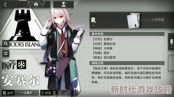 明日方舟角色深度解析:玛露希尔怎么样?网友综合评价与详细介绍 明日方舟角色深度解析:玛露希尔怎么样?网友综合评价与详细介绍