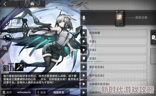 明日方舟角色深度解析:玛露希尔怎么样?网友综合评价与详细介绍 明日方舟角色深度解析:玛露希尔怎么样?网友综合评价与详细介绍