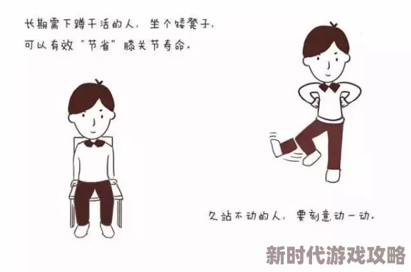 bl抵在镜子上疯狂律动每天锻炼身体健康每一天充满活力精神抖擞