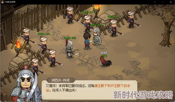 大侠立志传仙境探索指南：全面攻略助你轻松前往，网友热议必备秘籍！