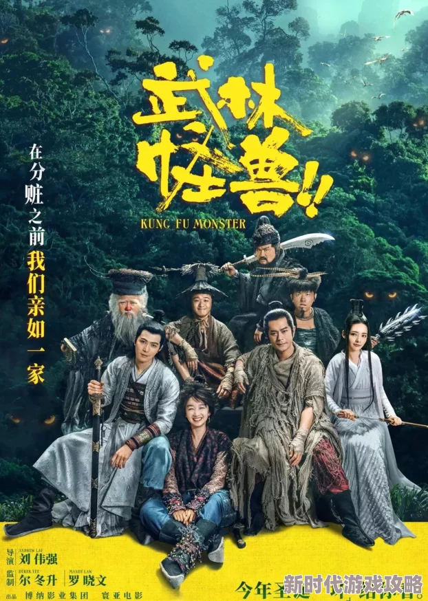 大侠立志传仙境探索指南：全面攻略助你轻松前往，网友热议必备秘籍！