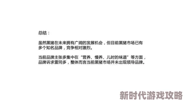 骆闻舟费渡原文补肉近日，骆闻舟的作品在文学界引起热议，读者纷纷表示对其深刻的情感描写感同身受。