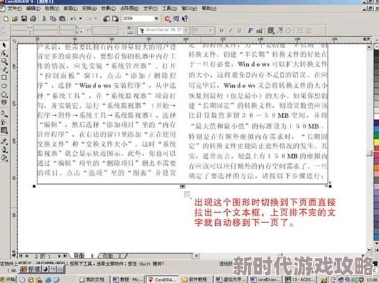 三角洲行动侦察兵玩法全解析：网友热评的实战技巧与策略指南