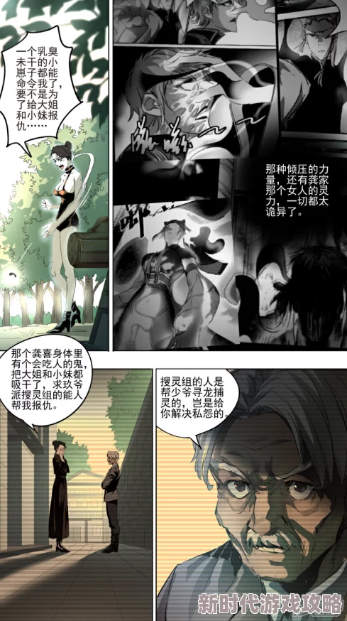 龙锁之槛轻小说勇敢追梦，心中有光，未来可期，愿每个努力的人都能收获幸福