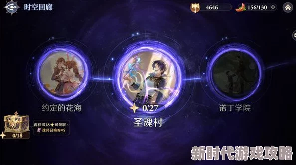 网友热议：斗罗大陆逆转时空连击详细操作指南与技巧评价