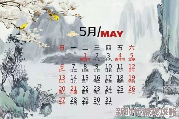 淫香阁让我们在繁忙生活中找到内心的宁静与快乐，珍惜每一个美好瞬间