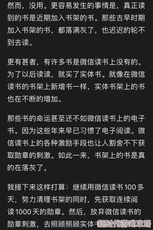隔岸观我小说近日该小说在网络上引发热议，读者纷纷分享自己的阅读感受与解读。