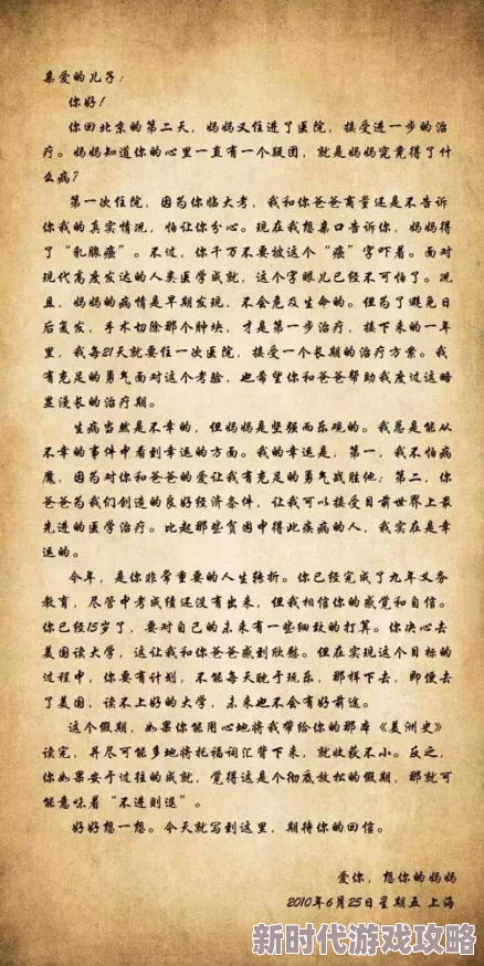 母子乱论小说积极向上，珍惜亲情，传递爱与理解，共同成长，创造美好未来