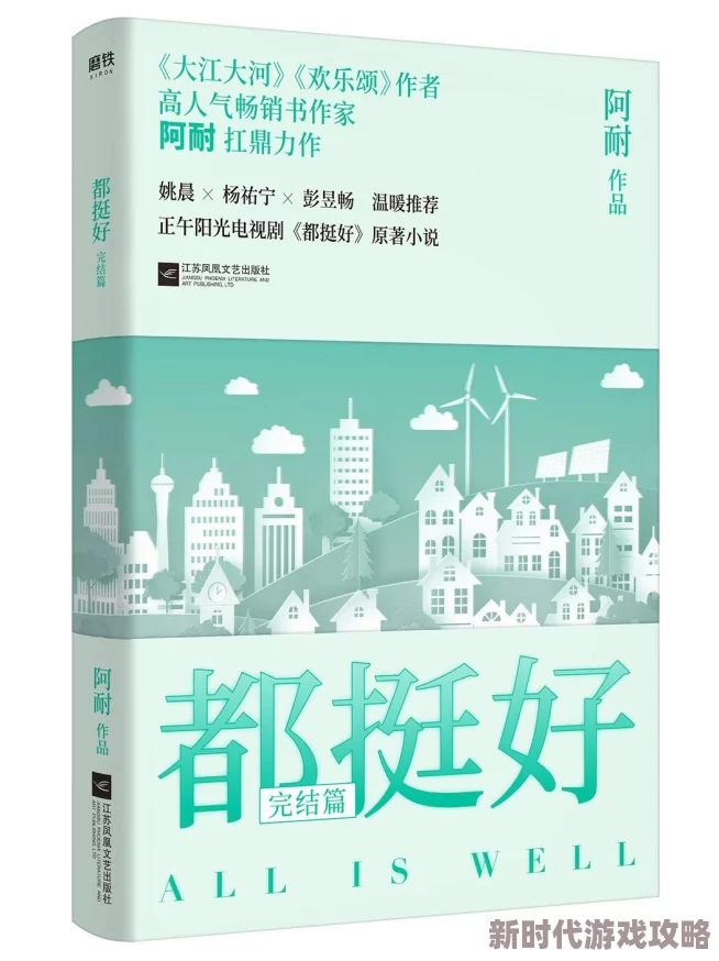 熟人作案小说全文免费阅读无广告最新章节更新引发读者热议,情节跌宕起伏令人期待 熟人作案小说全文免费阅读无广告最新章节更新引发读者热议,情节跌宕起伏令人期待