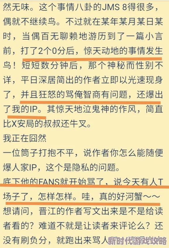 熟人作案小说全文免费阅读无广告最新章节更新引发读者热议,情节跌宕起伏令人期待 熟人作案小说全文免费阅读无广告最新章节更新引发读者热议,情节跌宕起伏令人期待