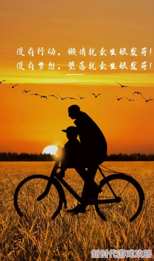 林婉如老王积极向上勇敢追梦生活充满希望与美好