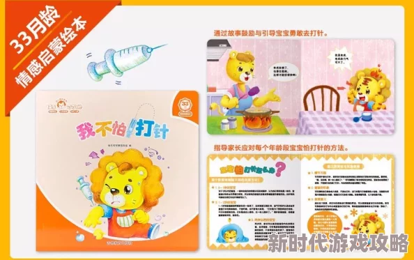 宝贝你居然没有穿生活中每一次选择都是成长的机会,勇敢做自己,展现真实的美丽 宝贝你居然没有穿生活中每一次选择都是成长的机会,勇敢做自己,展现真实的美丽