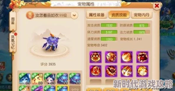 洛克王国手游布是石角色详解及网友综合评价怎么样