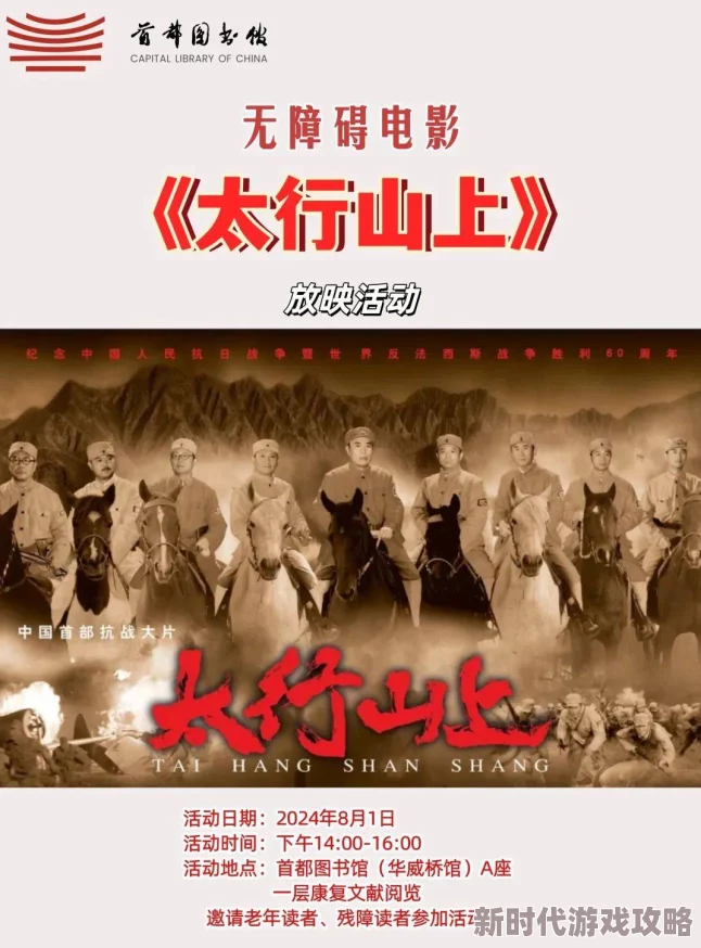 中文字幕一区二区三区在线播放太行山上 中文字幕一区二区三区在线播放太行山上