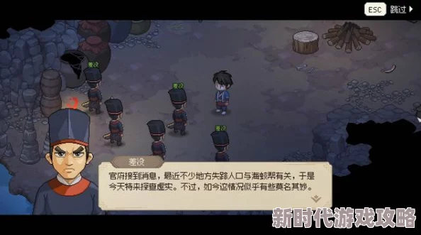 大侠立志传尉缭子角色深度解析：网友热议其背景与影响力全介绍