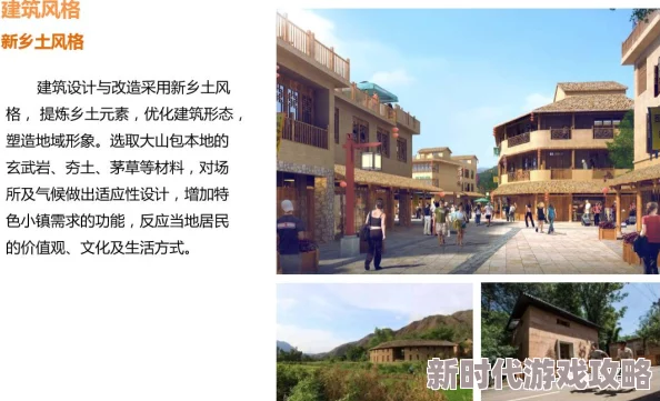 随时随地都能干的小镇让我们携手共进创造美好未来每个人都能在这里实现梦想