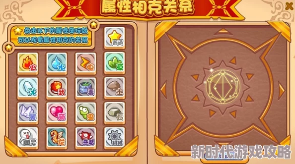 洛克王国手游板板壳评测：玩家眼中的独特魅力与实用性介绍