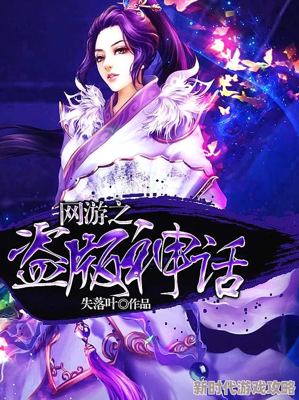 网游之盗版神话txt下载最新更新版本已上线，新增多个副本和角色，快来体验！