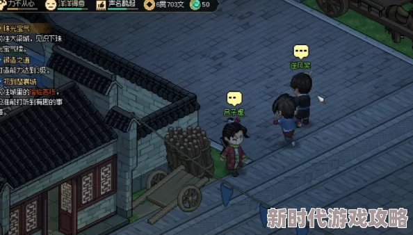大侠立志传雪蚕丝寻觅指南：全面解析获取攻略，网友热评实用技巧大公开