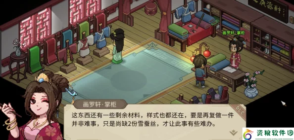 大侠立志传雪蚕丝寻觅指南：全面解析获取攻略，网友热评实用技巧大公开