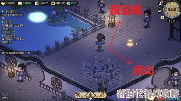 大侠立志传雪蚕丝寻觅指南：全面解析获取攻略，网友热评实用技巧大公开