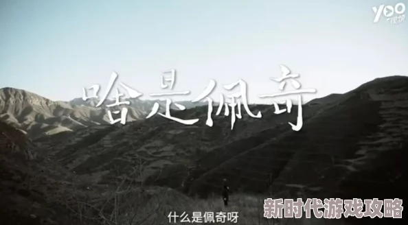 午夜黄让我们在黑暗中寻找光明与希望，勇敢追逐梦想，创造美好未来