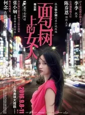 白洁的小说近日白洁发布新作《梦中的花园》讲述了一个关于爱与成长的故事