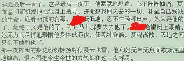 黄色小说视频网最新热门小说推荐让你欲罢不能精彩视频内容持续更新带来无限乐趣