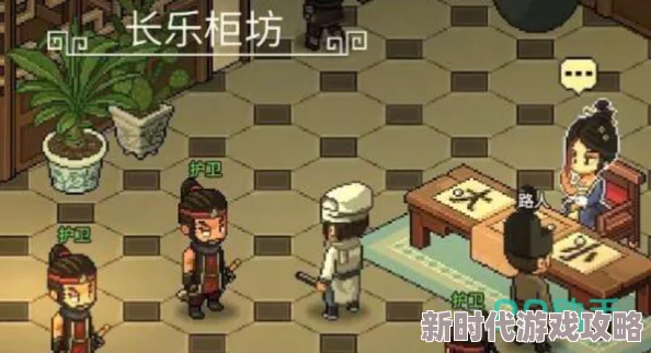 网友热议：大侠立志传一枝花被打死后解决攻略与应对办法评价