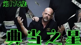 操穴电影近日该片在国际影展上获得最佳导演奖引发热议