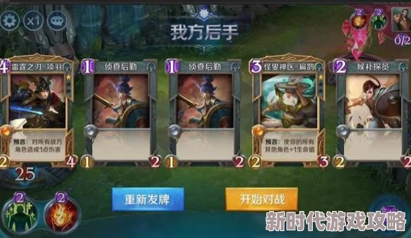 网友热议：洛克王国手游12级卡级难题破解，揭秘快速升级攻略与技巧！