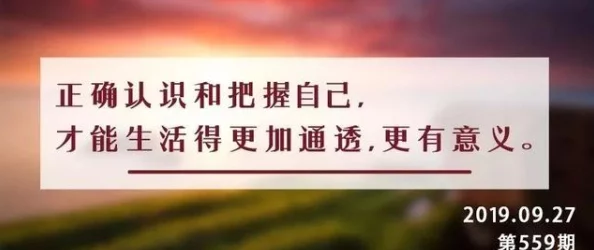 天天躁夜夜躁狠狠躁20216生活充满希望与可能性每一天都是新的开始让我们一起追求梦想