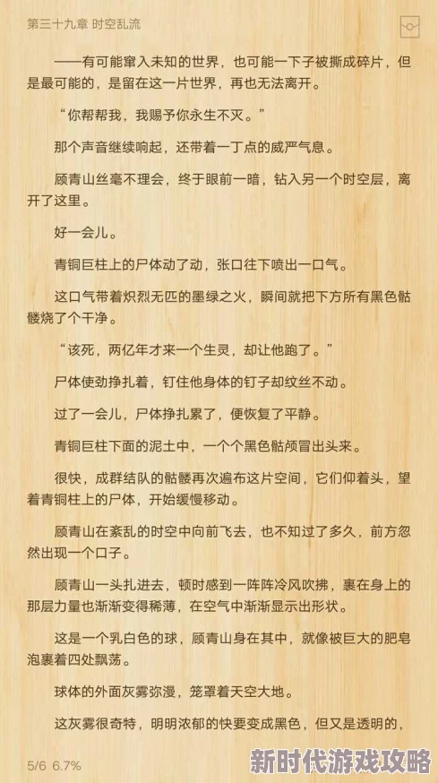 长篇乱肉合集乱300小说最新章节已更新，精彩内容不容错过