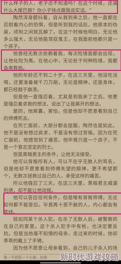 长篇乱肉合集乱300小说最新章节已更新，精彩内容不容错过