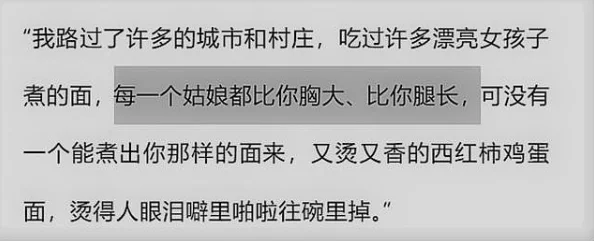 黄文在线看积极向上让我们共同追求美好生活与心灵成长