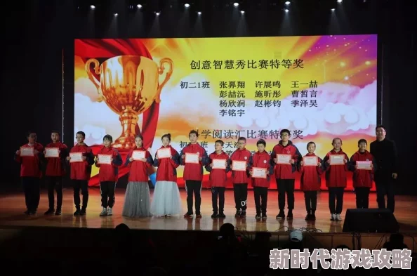 学生会大作战团结协作共创辉煌积极向上勇攀高峰