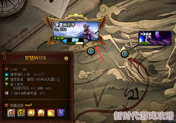 网友热议：洛克王国世界战斗模式全面介绍，探讨其多样化的几种战斗玩法