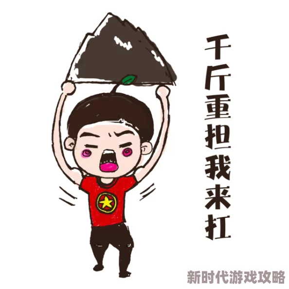 黑紫色的蘑菇头青筋暴涨让我们勇敢追梦积极向上迎接每一个挑战