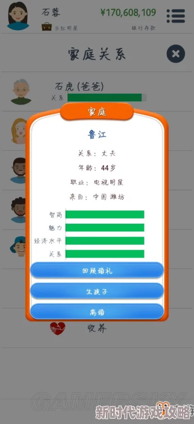 比特人生：网友热议的高效智商提升策略与实用方法分享
