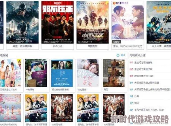 黄色片免费下载近日推出全新高清资源库满足用户多样化需求