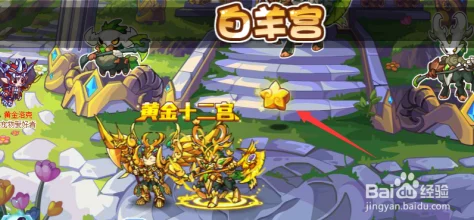 洛克王国世界捉精灵全攻略：网友热议高效捕捉与获取精灵方法