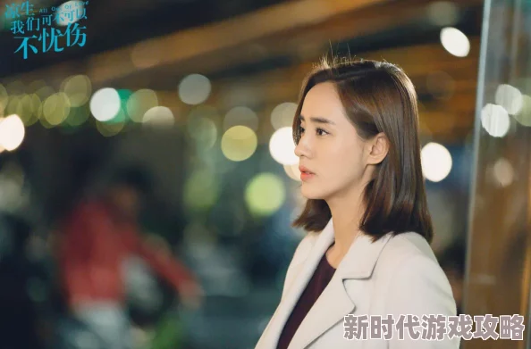 换交小说陈倩李珊林超积极向上勇敢追梦实现自我价值创造美好未来